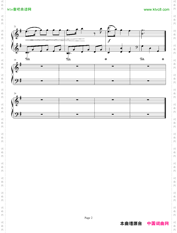 唐·喬望尼DonGiovanni