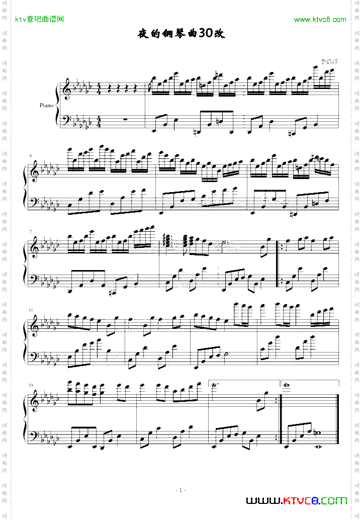 夜的钢琴曲30改