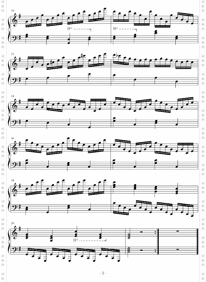 练习曲