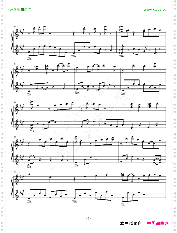 蒼月のテイアラpiano.ver夜明前的琉璃色MoonlightCradle