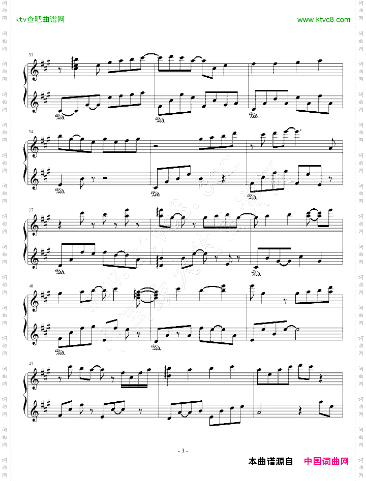 蒼月のテイアラpiano.ver夜明前的琉璃色MoonlightCradle