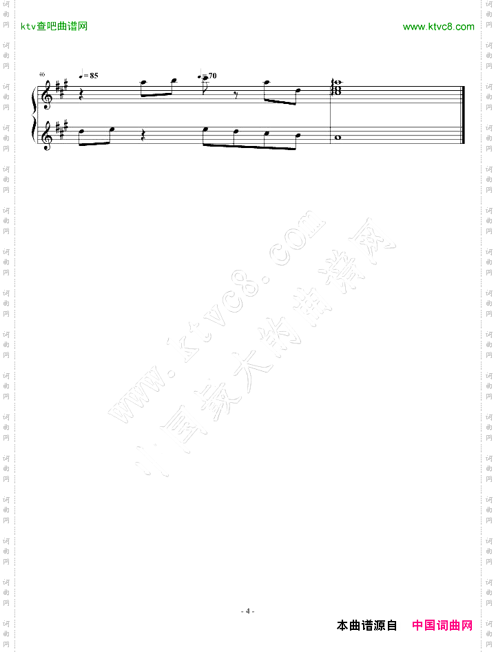 蒼月のテイアラpiano.ver夜明前的琉璃色MoonlightCradle