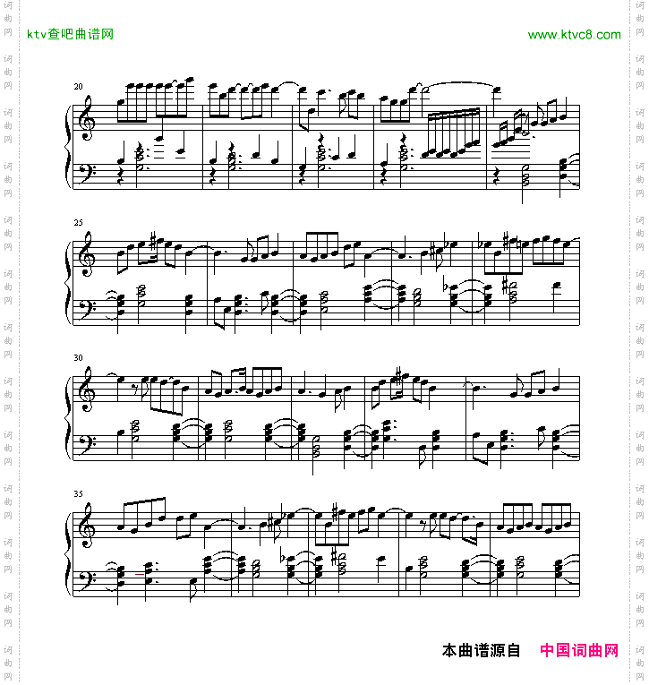 逍遥叹-仙剑奇侠传原声