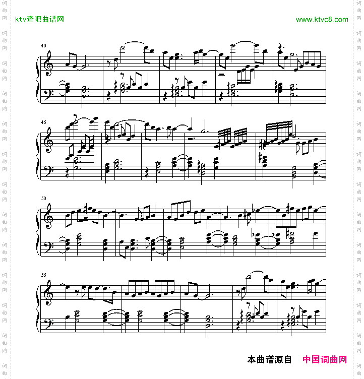 逍遥叹-仙剑奇侠传原声
