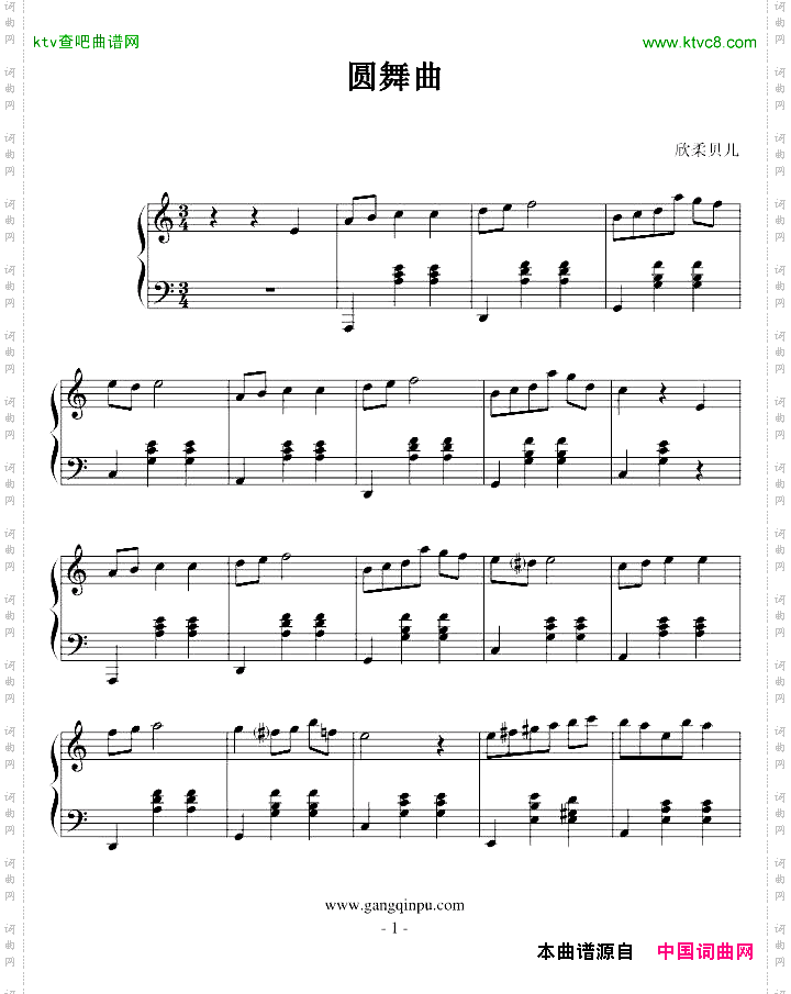 肖邦-圆舞曲