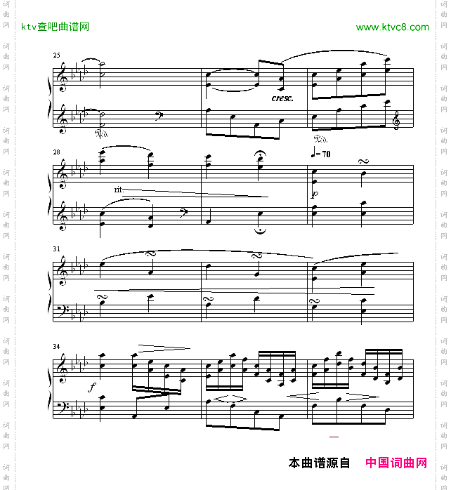 爱与怀念