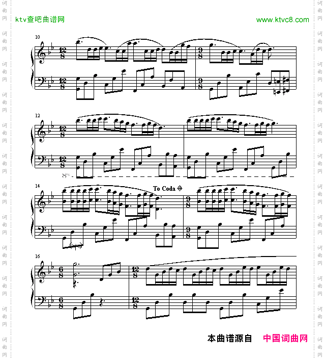 梦中的婚礼-席夙婵云版