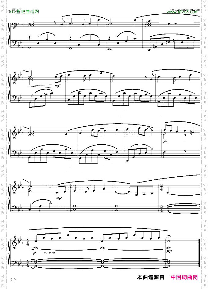 天空之城主题曲完整版
