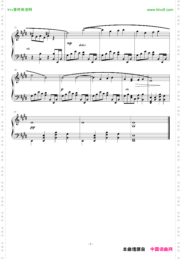佛瑞《摇篮曲》
