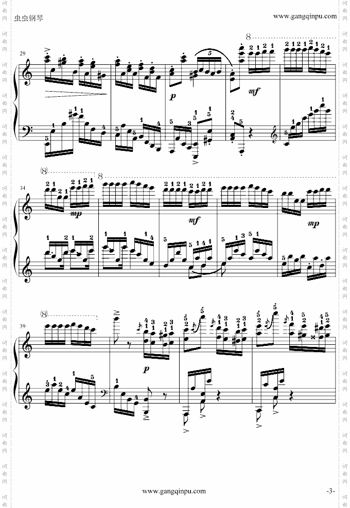 玩命版土耳其进行曲