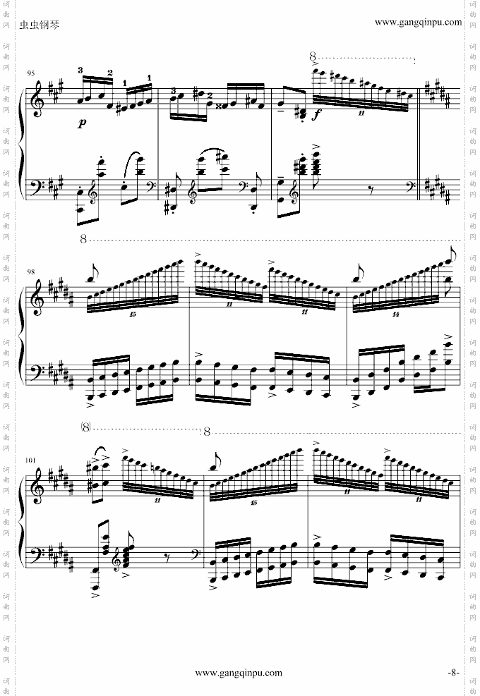 玩命版土耳其进行曲
