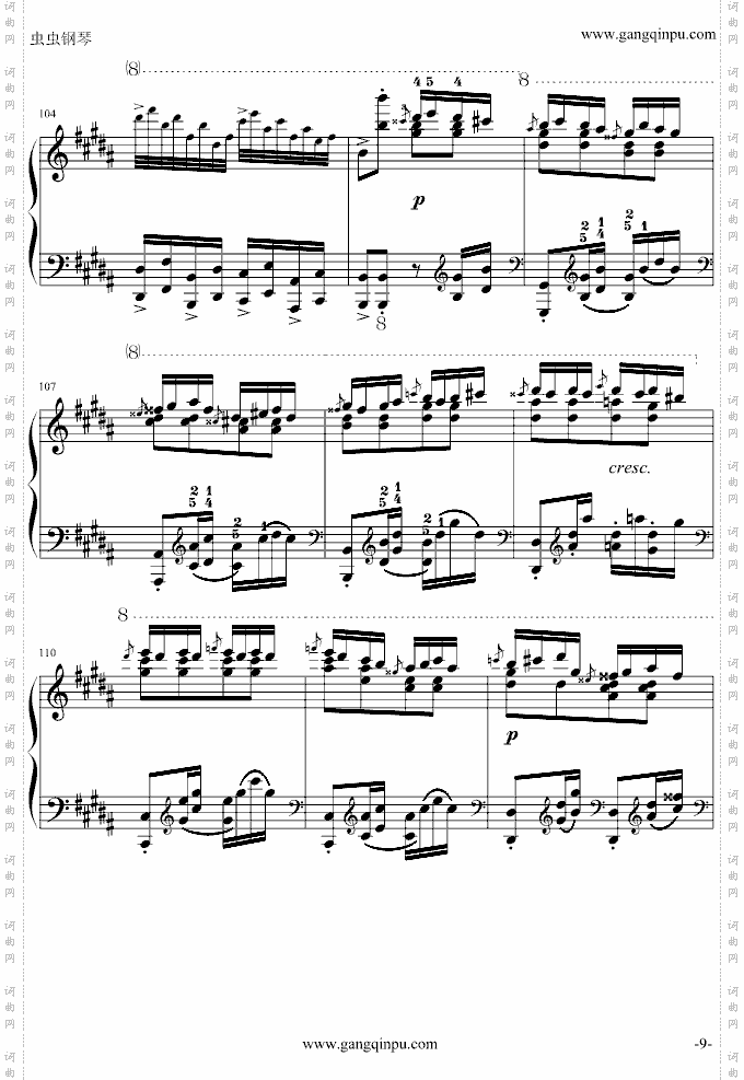 玩命版土耳其进行曲