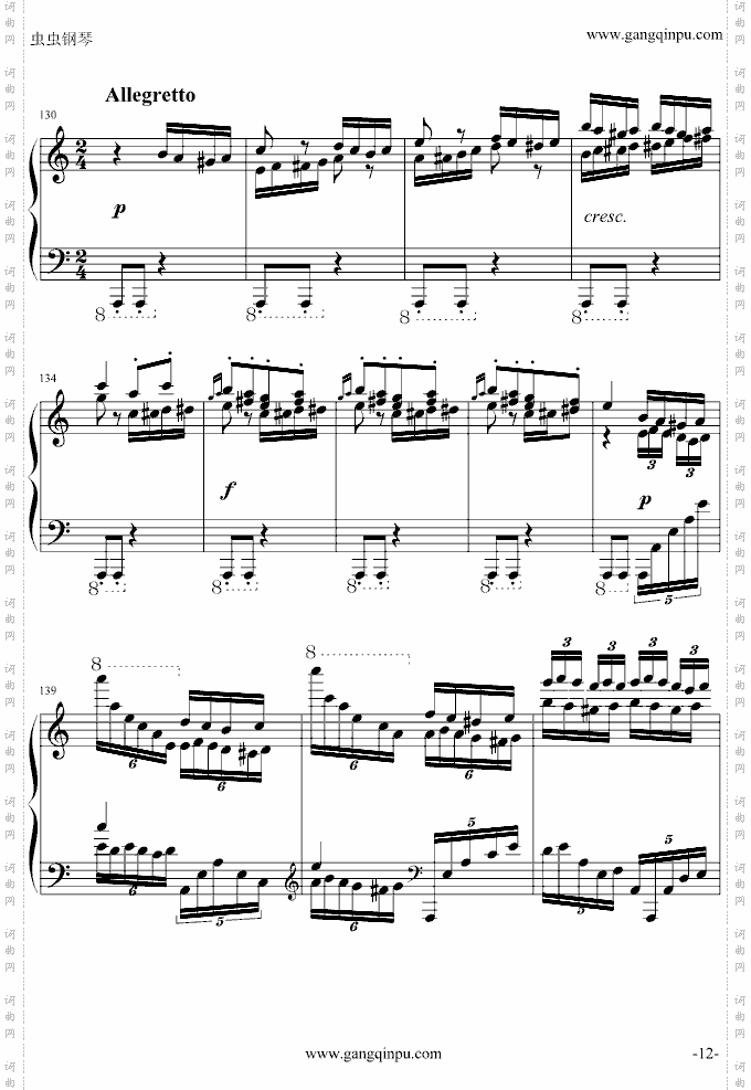 玩命版土耳其进行曲