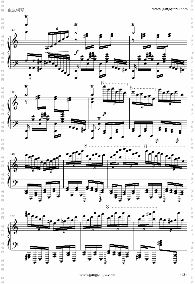 玩命版土耳其进行曲