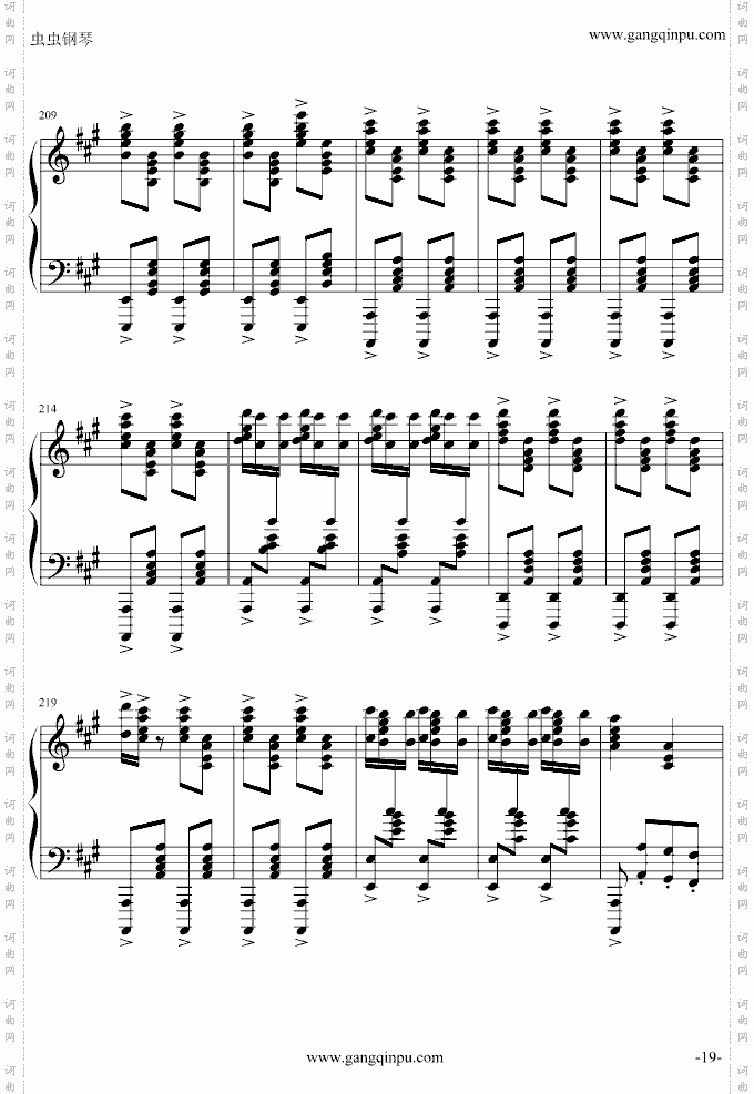 玩命版土耳其进行曲