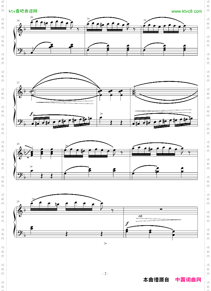 练习曲