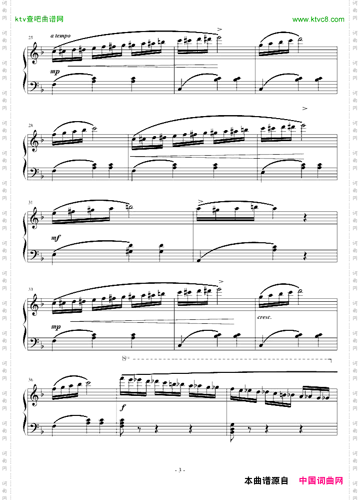练习曲