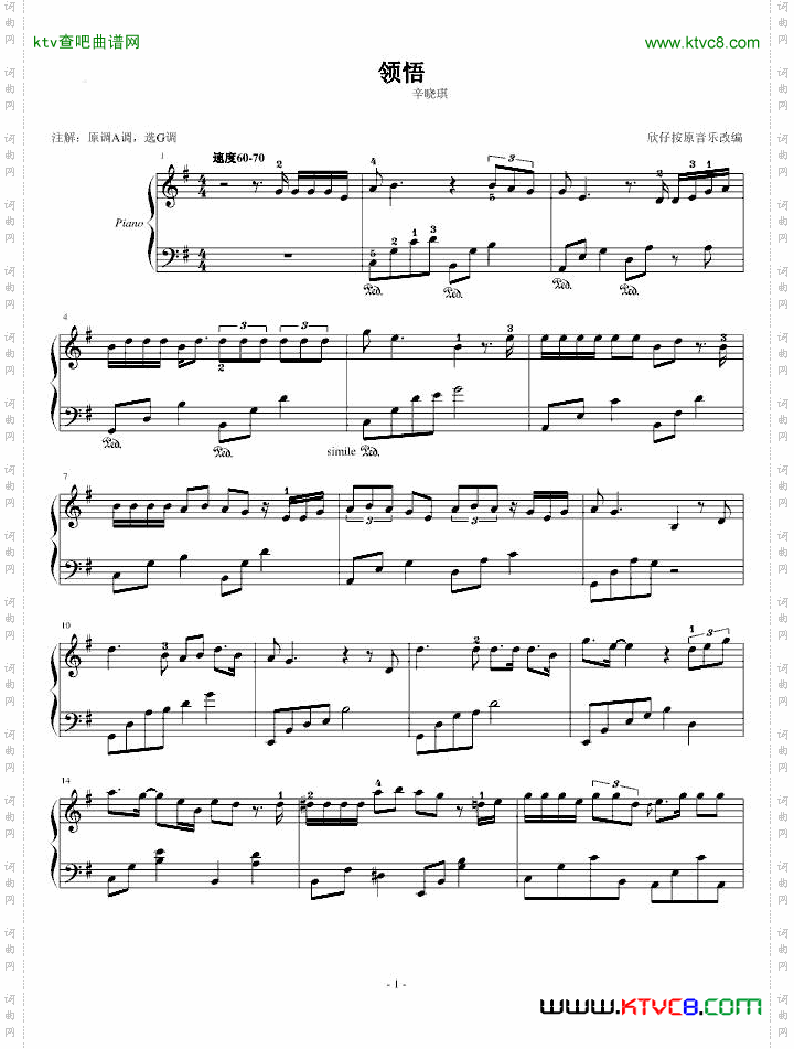 领悟_ 往事如烟-钢琴怀旧金曲50首
