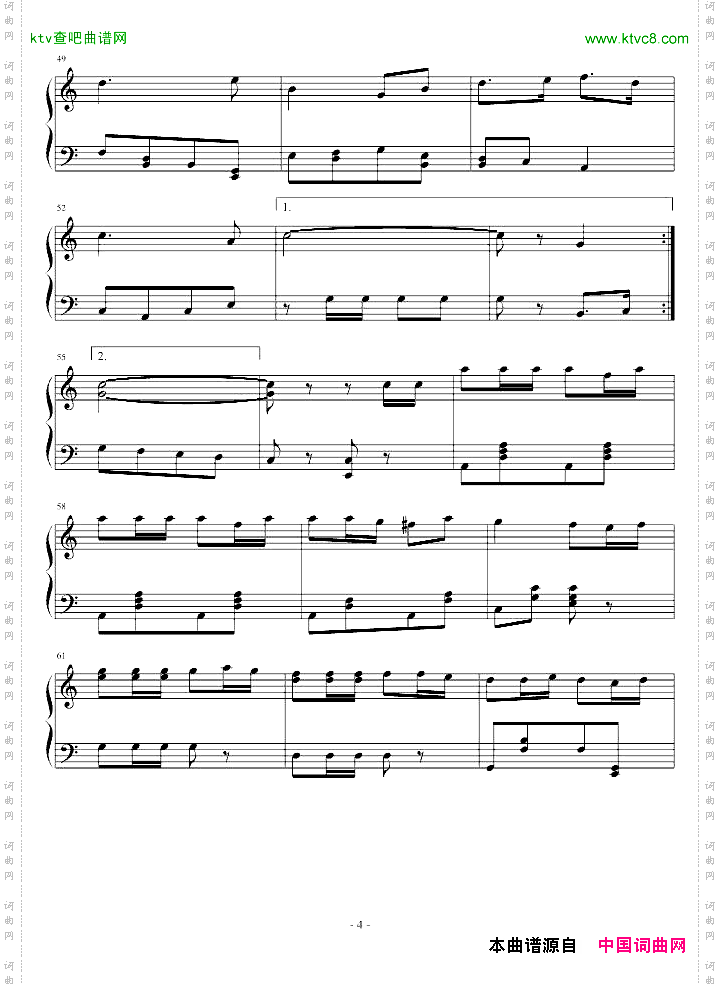 光荣之路进行曲