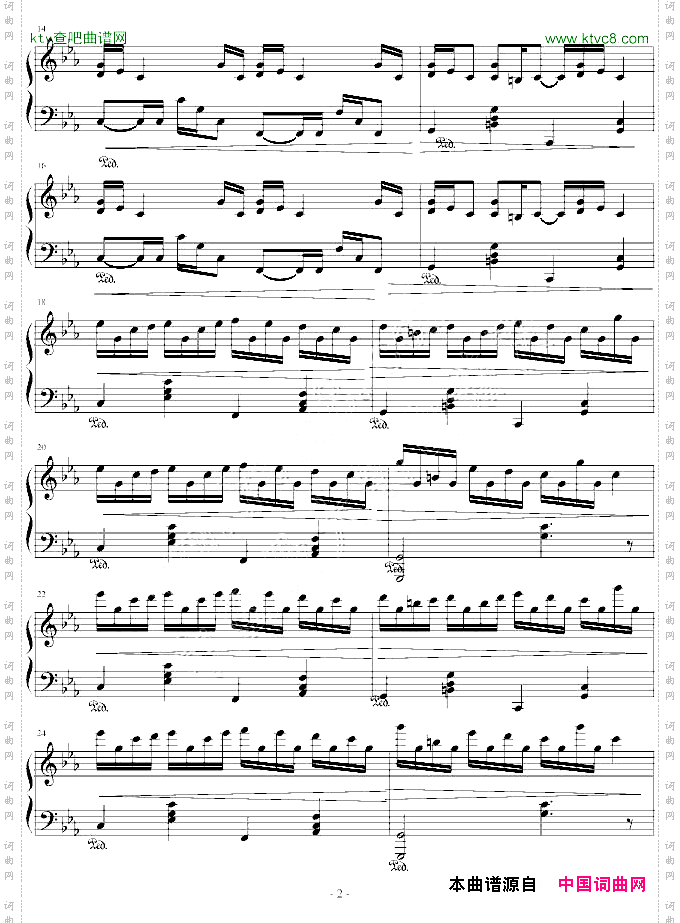 克罗地亚狂想曲——修改版