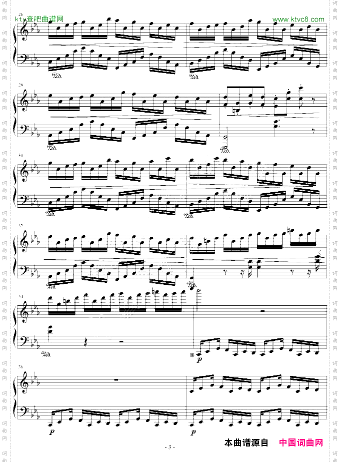 克罗地亚狂想曲——修改版