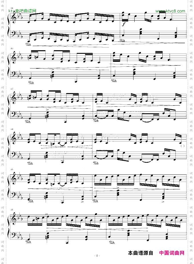 克罗地亚狂想曲——修改版