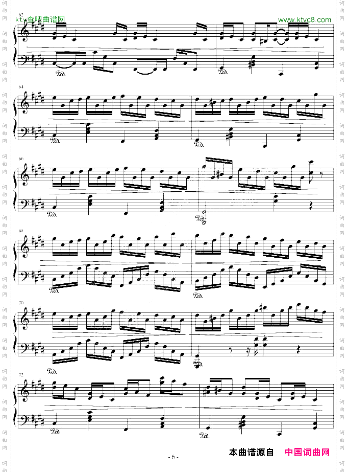 克罗地亚狂想曲——修改版