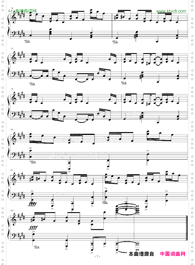 克罗地亚狂想曲——修改版