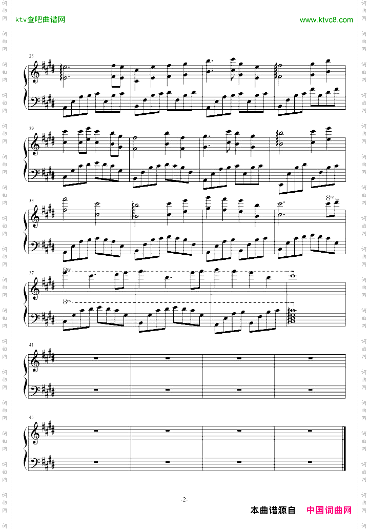 此曲已删