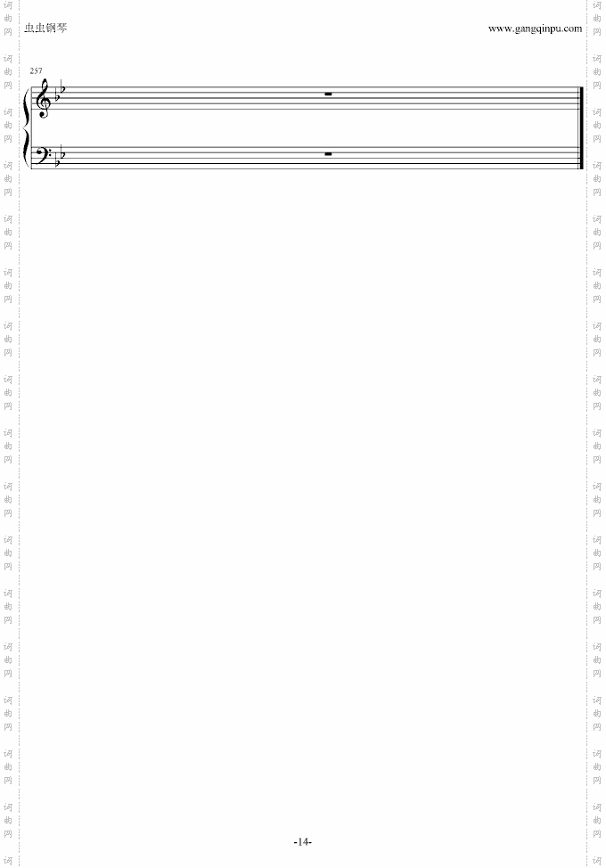 梦幻模拟战-Langrisser2《AStoryForever》