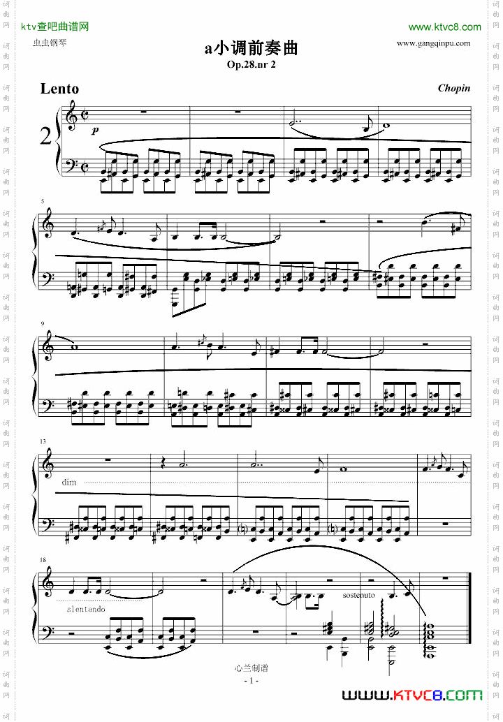 a小调前奏曲