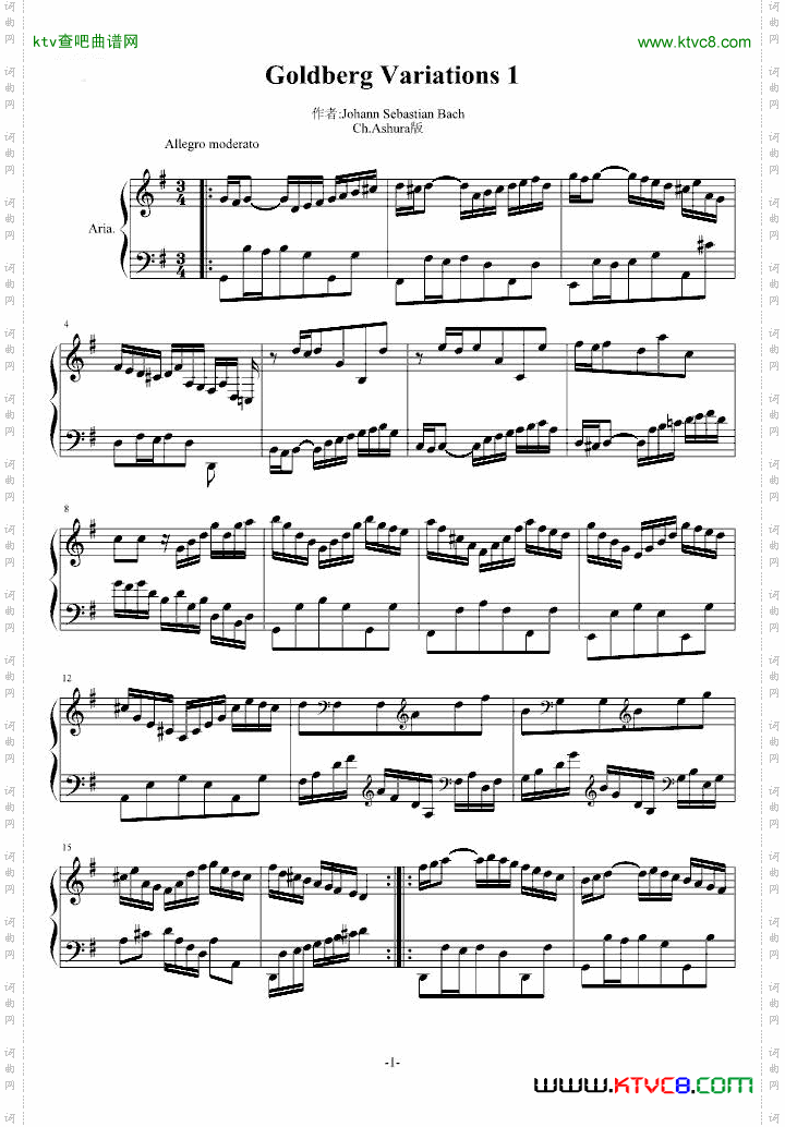 哥德堡变奏曲GoldbergVariations1