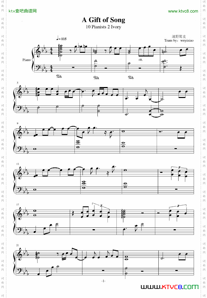 AGiftofSong10Pianists2Ivory