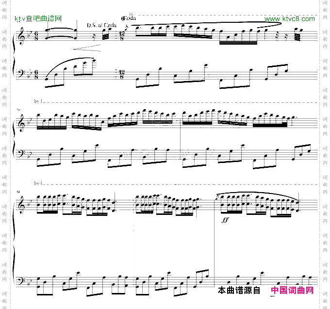 梦中的婚礼变奏曲