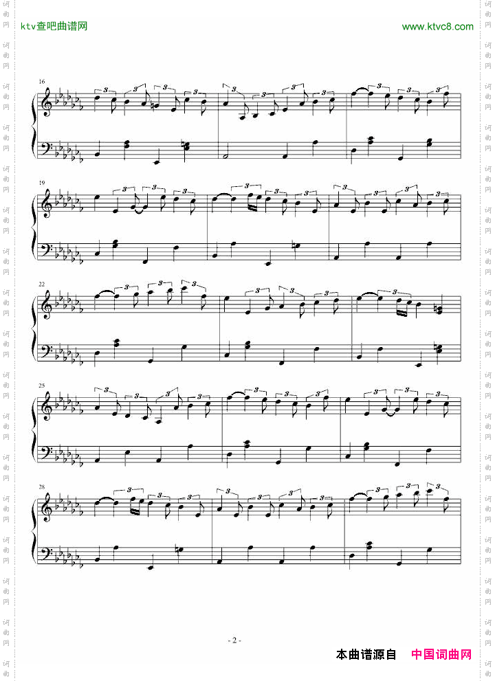 夜的钢琴曲-被时光移动的城市石进新作