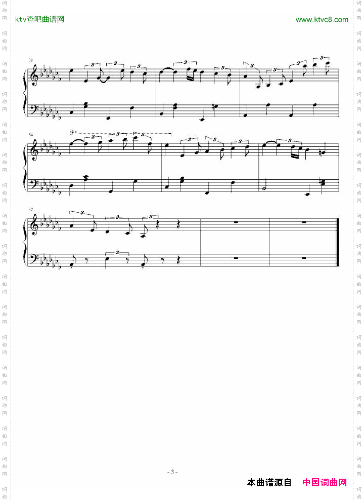 夜的钢琴曲-被时光移动的城市石进新作