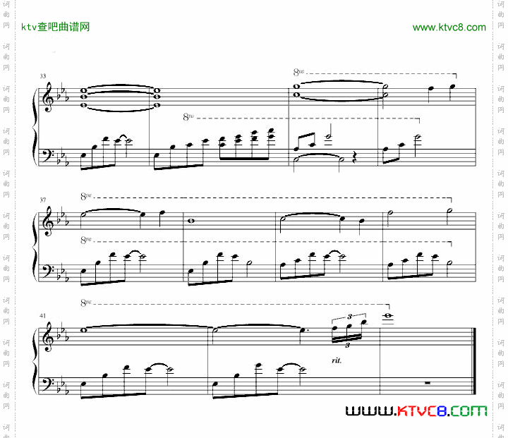 稻香村——剑侠情缘3