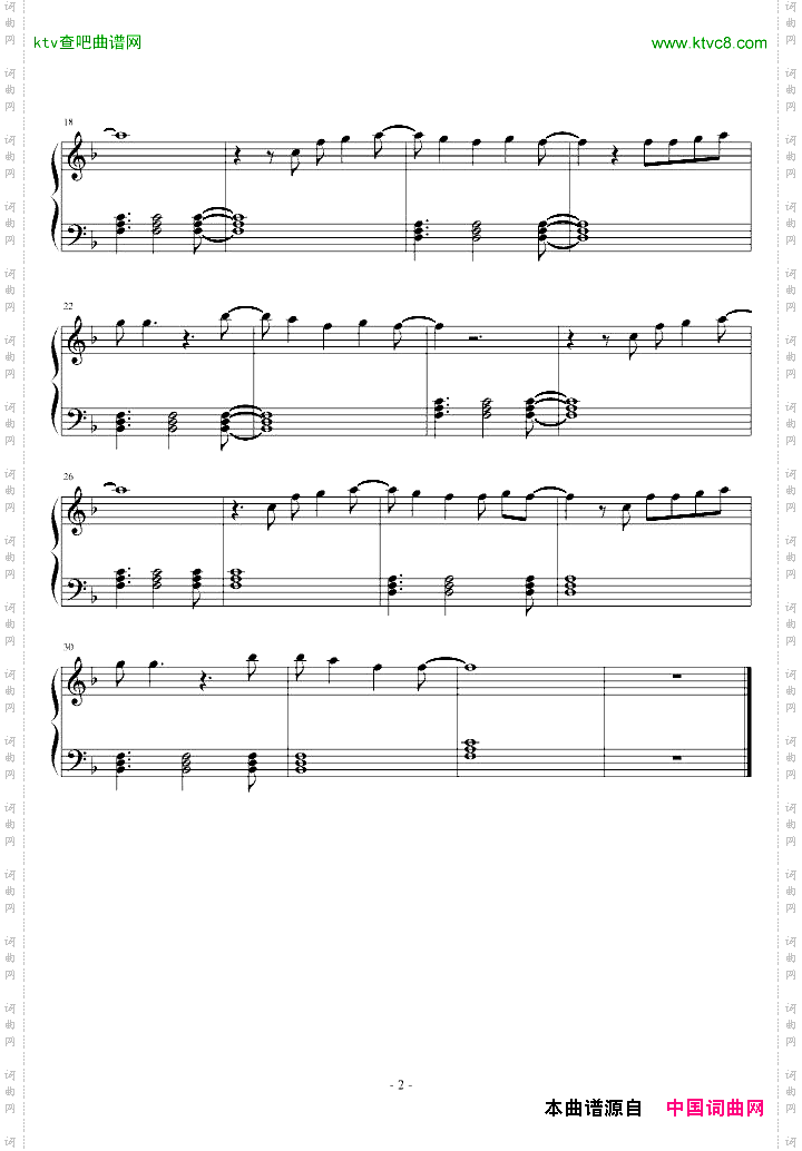 JustTheWayYouare钢琴版