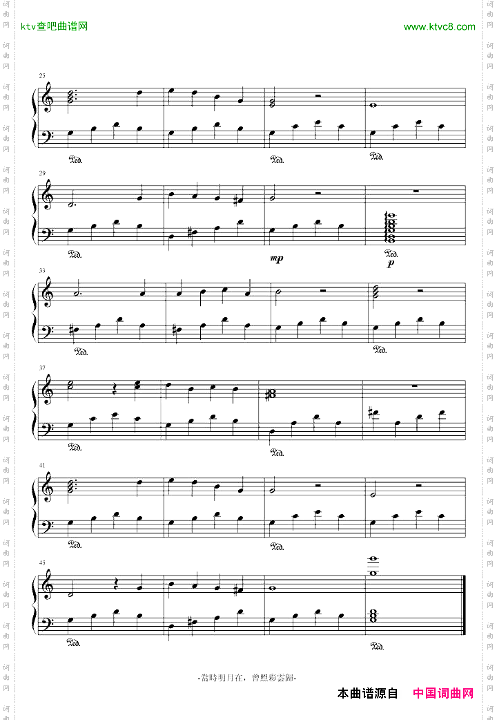 恩友歌日剧<爱无罪>innocentlove插曲