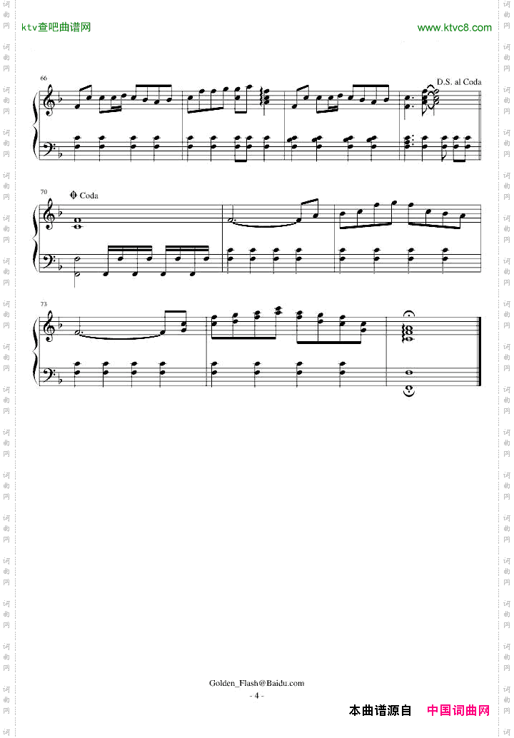 神奇宝贝《Together》