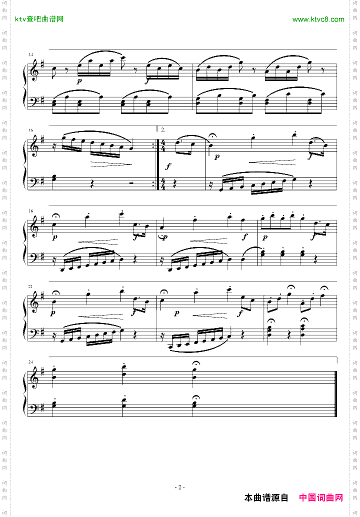 歌剧《魔笛》主题变奏曲