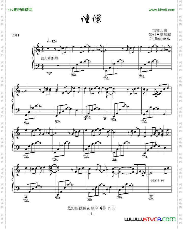 憧憬--Dr_Hope改编版