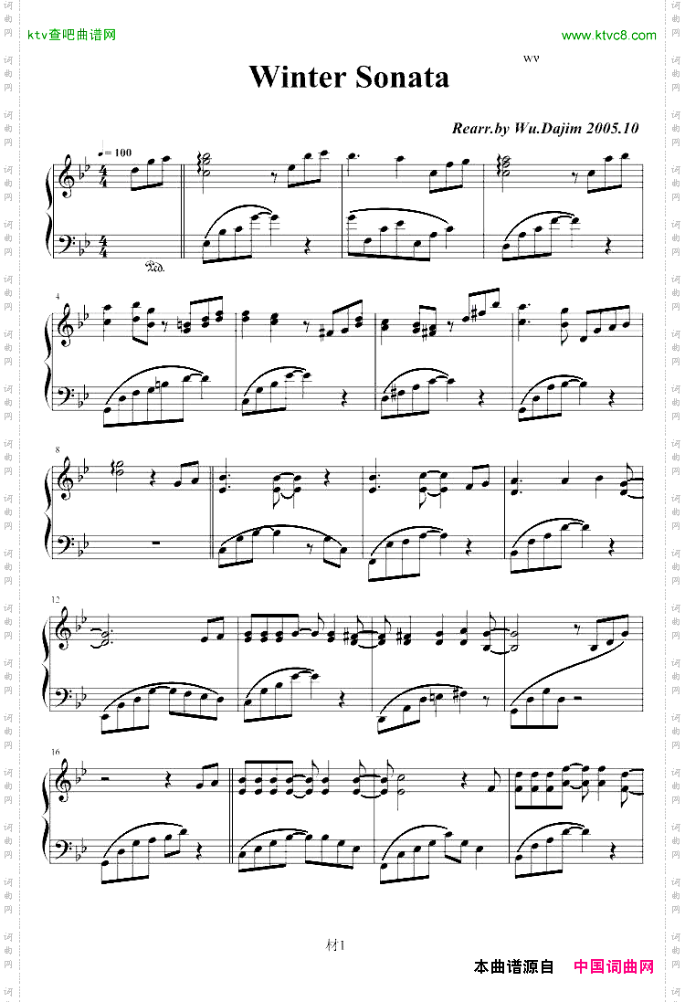 WinterSonata-冬季戀歌