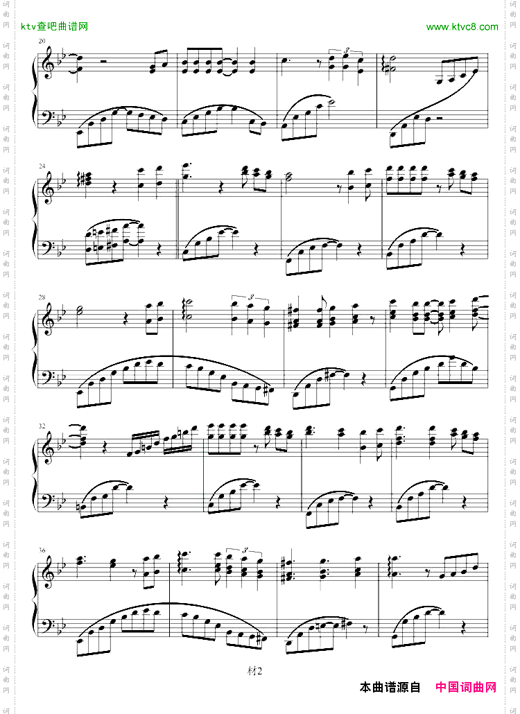 WinterSonata-冬季戀歌