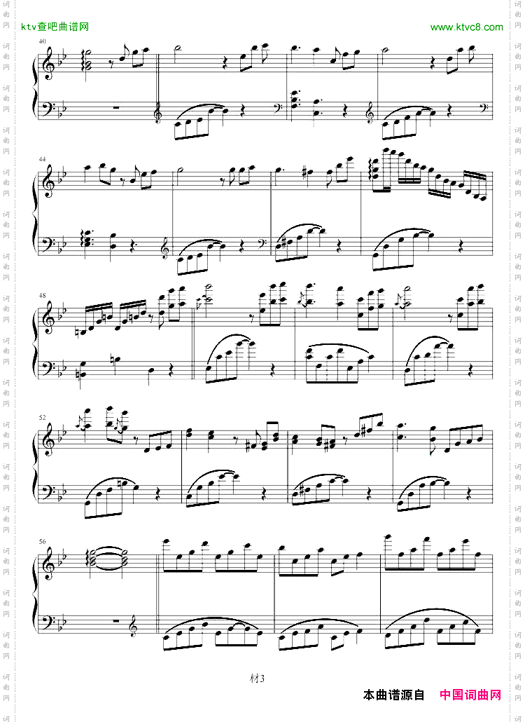 WinterSonata-冬季戀歌