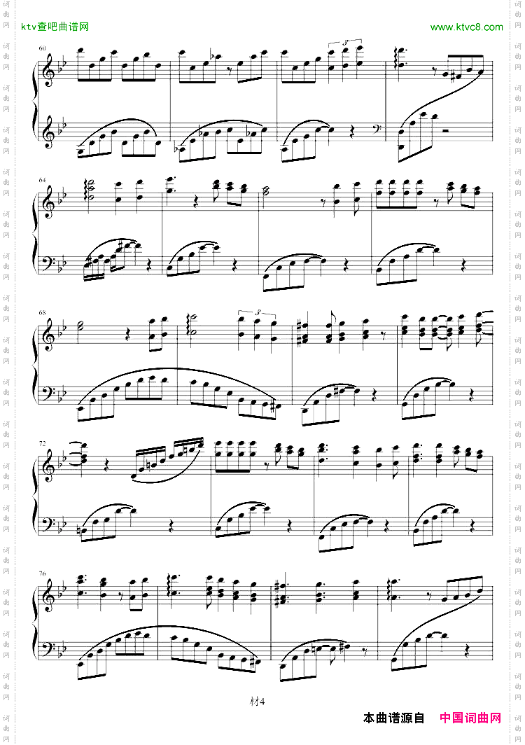 WinterSonata-冬季戀歌