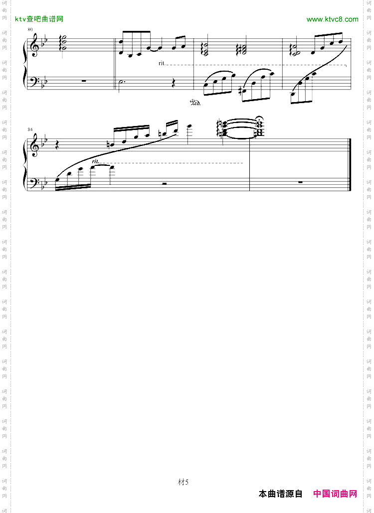 WinterSonata-冬季戀歌