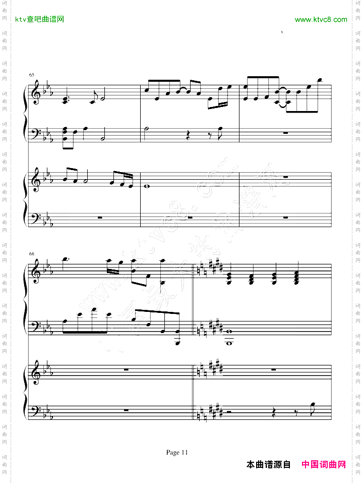 天使怪盗-D.N.ANGEL.OST2-CagedBird-囚鸟