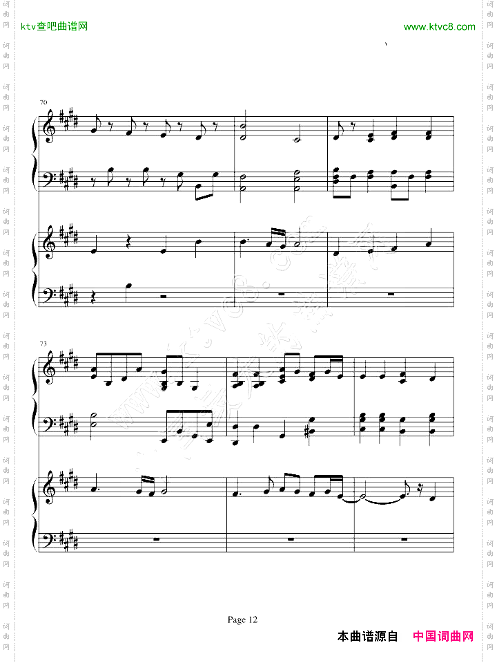 天使怪盗-D.N.ANGEL.OST2-CagedBird-囚鸟