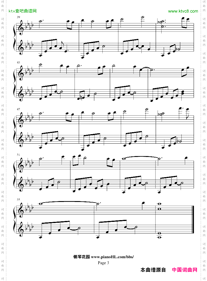 《我叫金三順》插曲-WFS